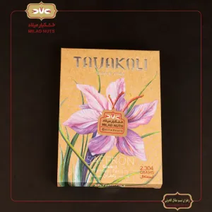زعفران نیم مثقال کادویی